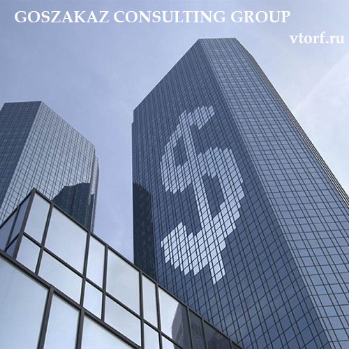 Банковская гарантия от GosZakaz CG в Ачинске