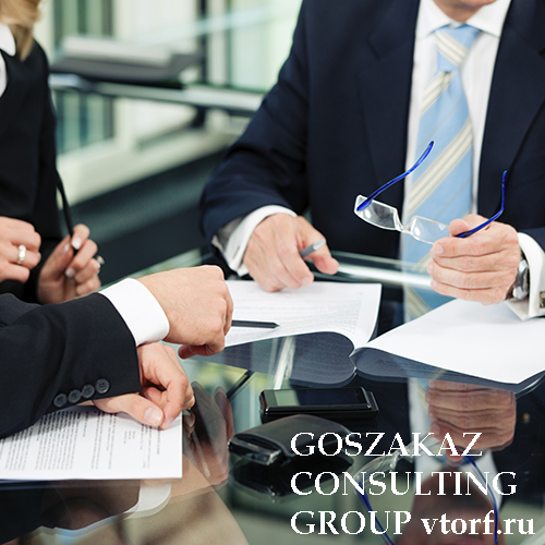 Банковская гарантия для юридических лиц от GosZakaz CG в Ачинске